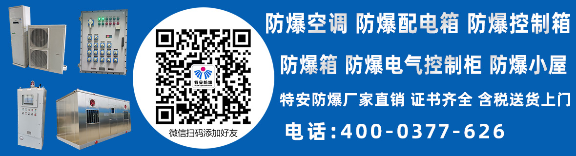 企業(yè)風(fēng)采